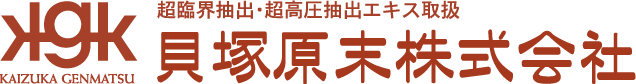 貝塚原末株式会社